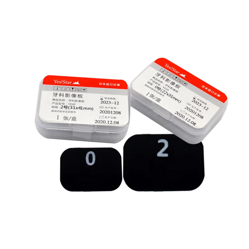 lk-c59b-yes-star-dental-digital-x-ray-phosphor-imaging-ip-plate-for-dental-treatment-psp-0-1-2-3