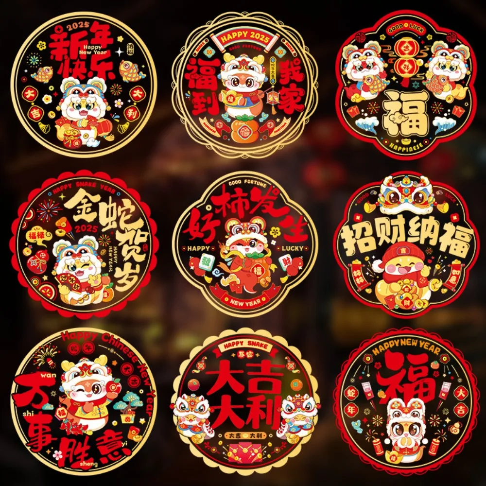 Window Flower Snake Year Window Decals Red Blessing Stickers New Year Window Decoration Home Decoration Spring Festival Supplies