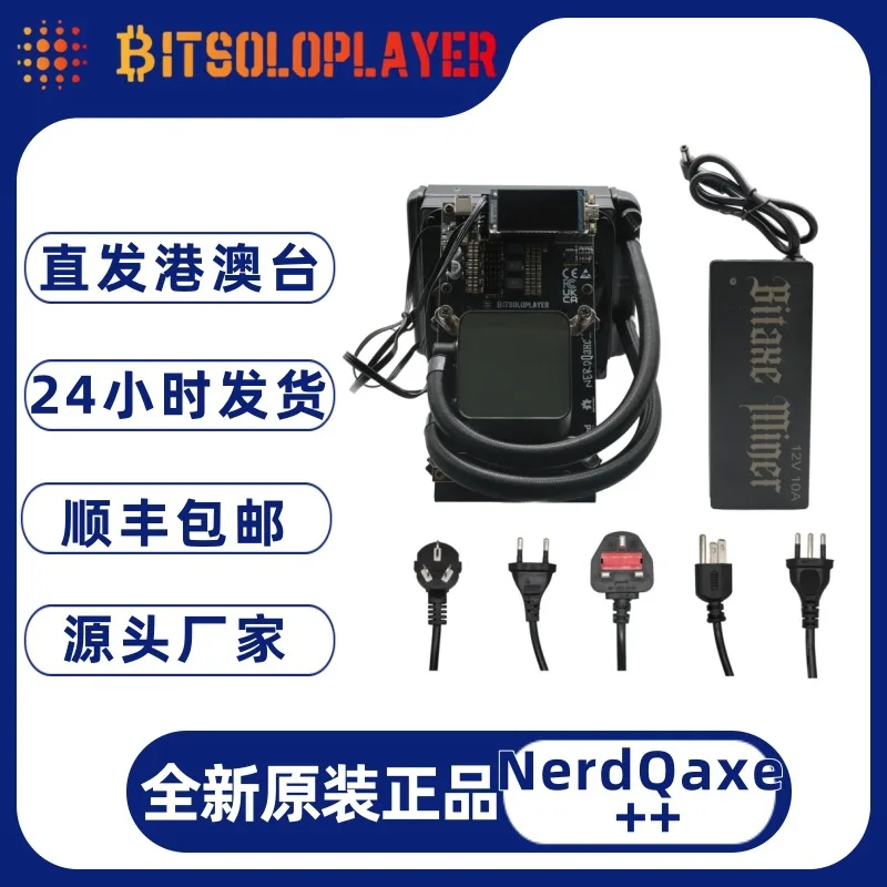 New Nerdqaxe++water-cooled 4.8T high computing power lottery machine with power bracket