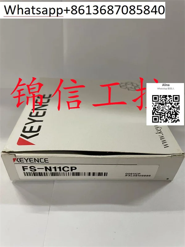 Brand new original FS-N11CP KEYENCE fiber amplifier