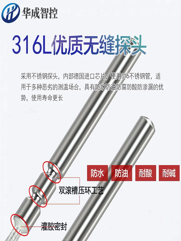 Integrated Temperature Transmitter High-precision Module PT100 Output 4-20mA Sensor Agricultural Greenhouse Breeding