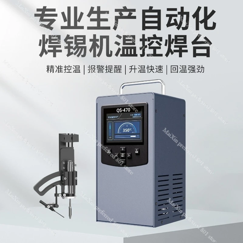 

Intelligent High‑Frequency Thermostat Automatic Soldering Machine Special Station Multi‑Function High‑Power Equipment