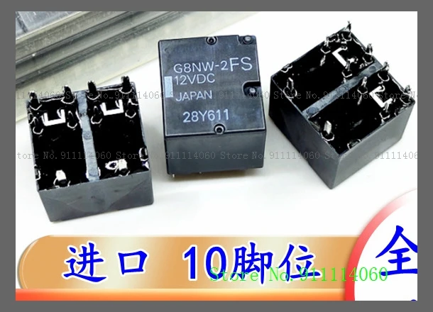 G8NW-2FS 12VDC DIP-10 G8NB-2S