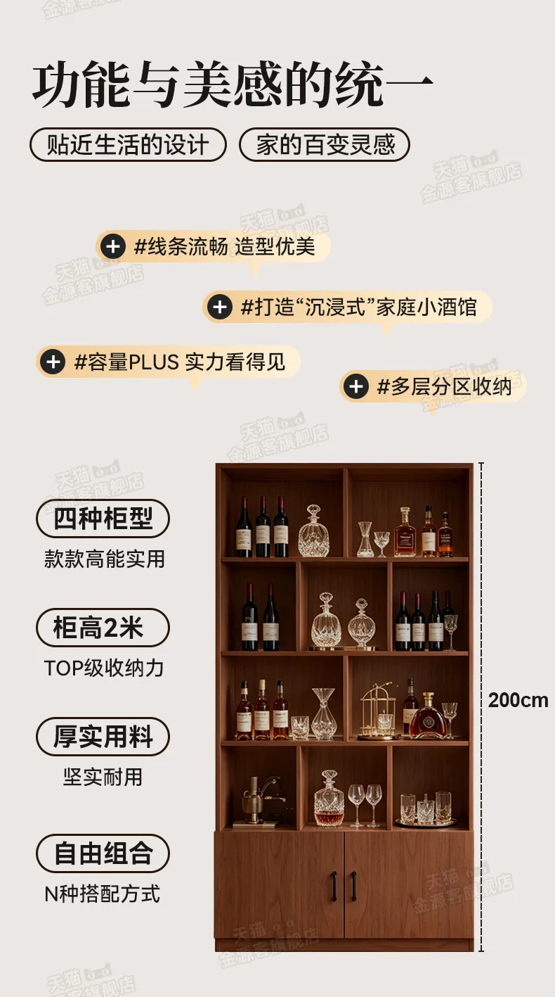Wood Modern Bar Cabinet Wine Rack Shelf Coffee Storage Display Bar Cabinet Wine Rack Salon Nordic Gabinete Home Furniture