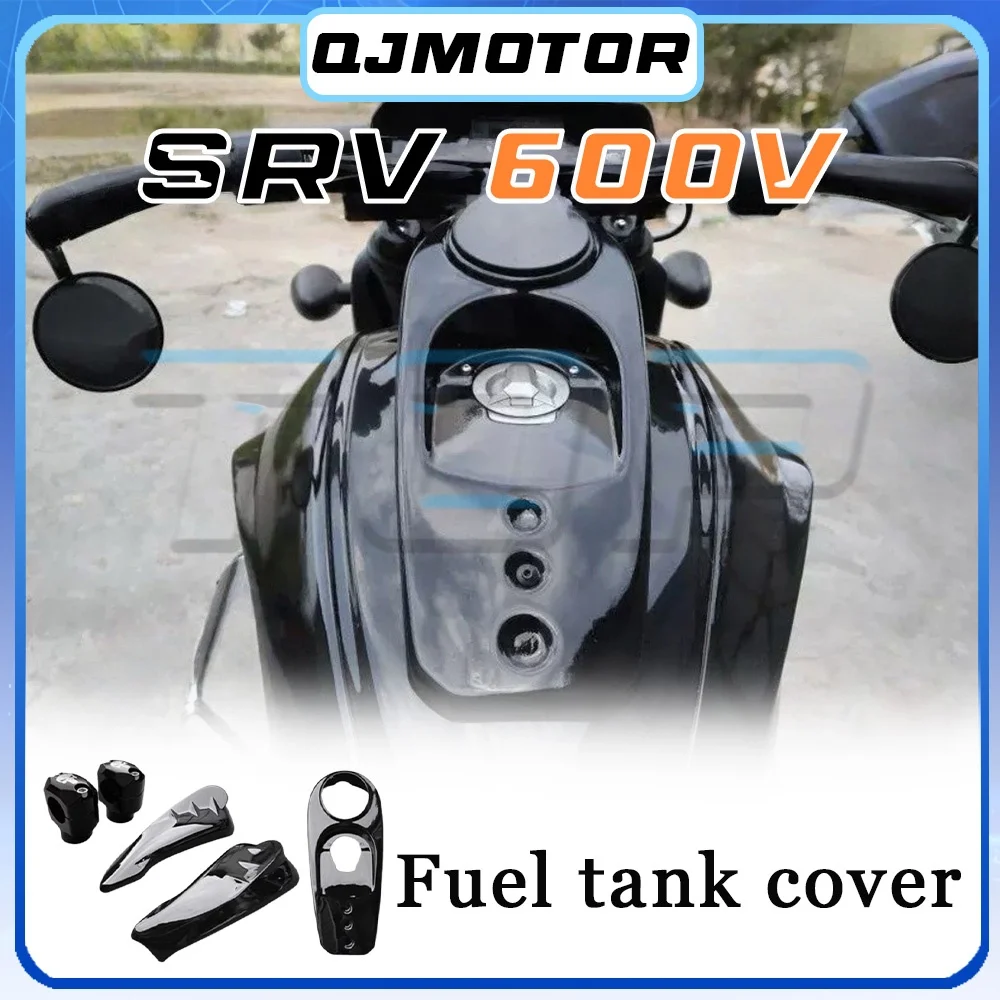 

Fuel tank instrument protective cover QJMOTOR SRV 600V fuel tank decorative cover 600V SRV