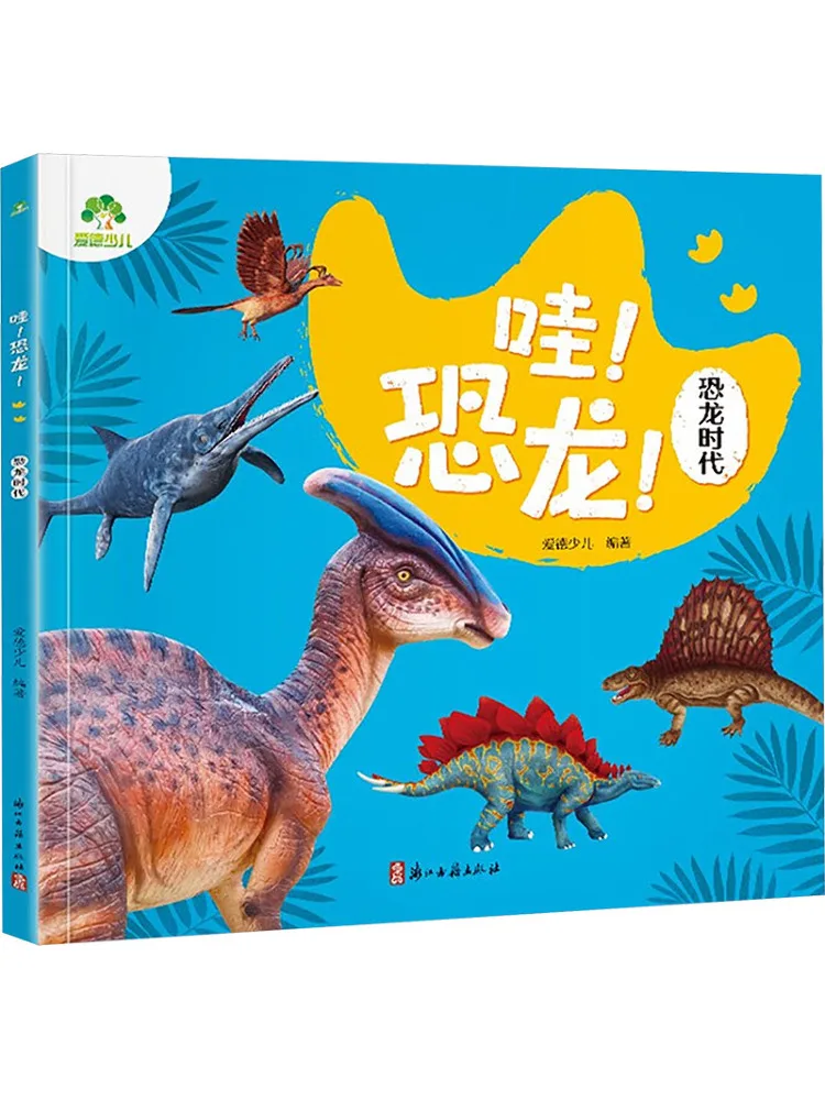 

Book-Winshare Age Of Dinosaurs