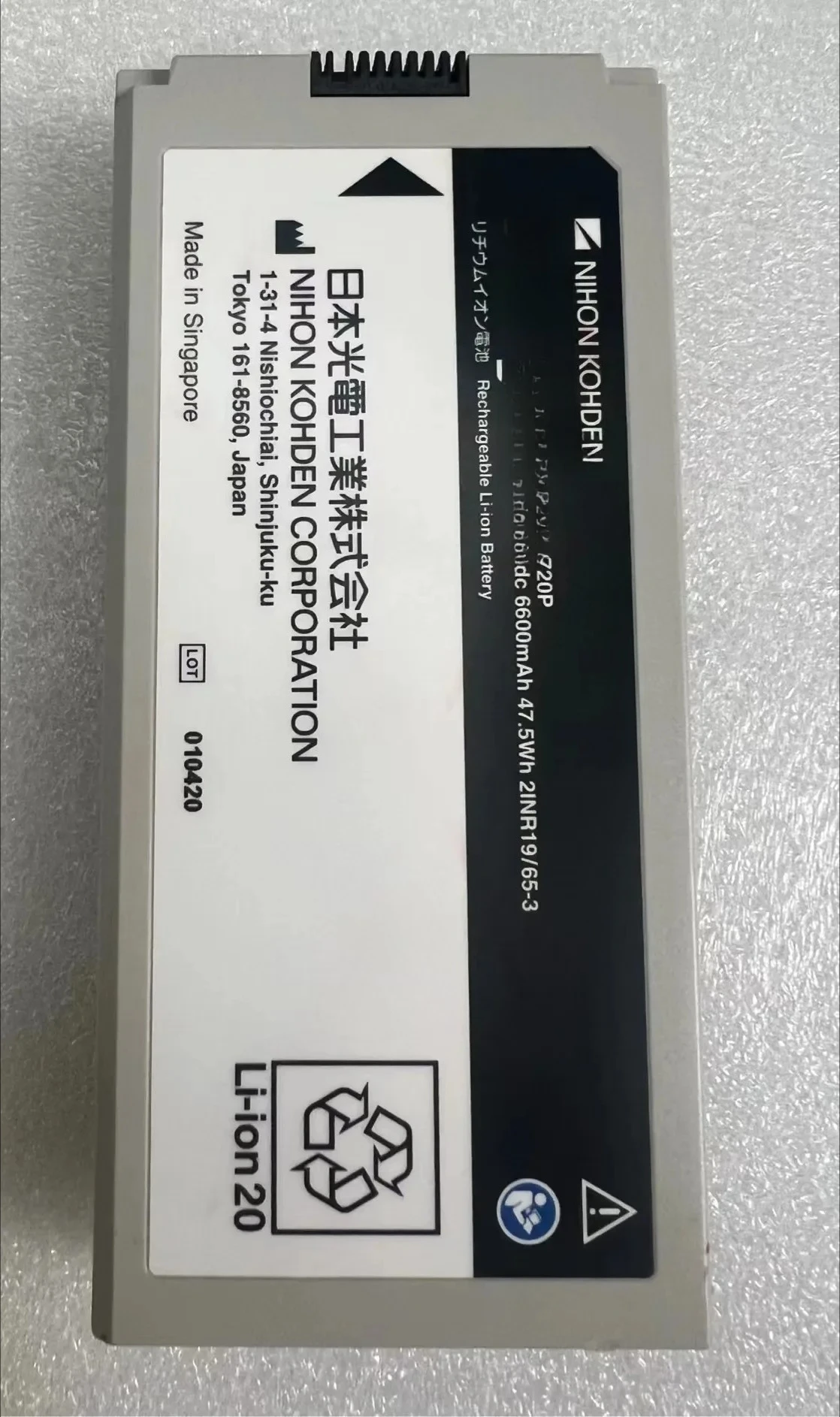 For Ni Hon Kohden B…