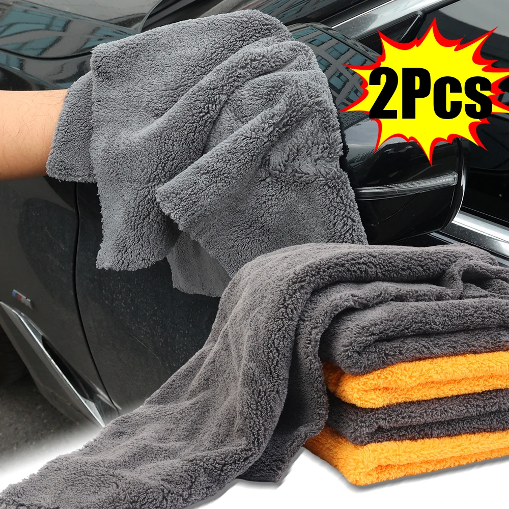 1/2Pcs Car Wash Towel Hair Coral Velvet High Density Borderless Hot Cutting Strong Water Absorption Cleaning Towel Accessories