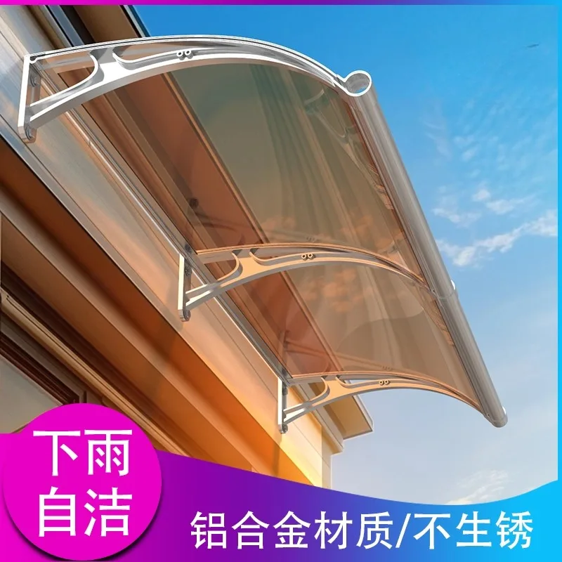 

Aluminum alloy canopy eaves household awning balcony rain shield