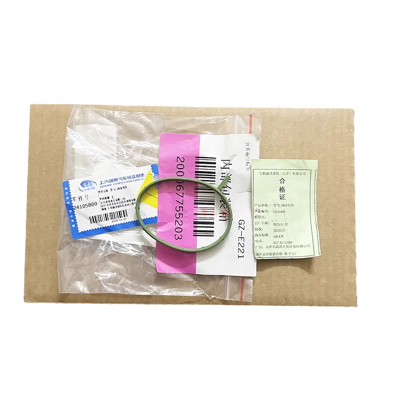 

24105800 Подходит для Chevrolet Chuangku Buick Encore, уплотнительная накладка для горла, резиновое кольцо, коврик для промывки