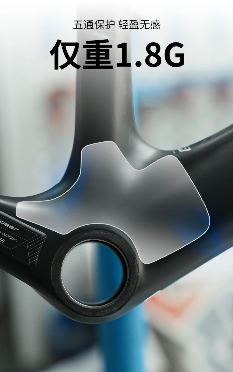 READU Fahrrad Tretlager Shell Schutzaufkleber Fahrrad Paster Kratzfester Schutz Fahrradaufkleber Wachen Fahrradaufkleber – Detail 5