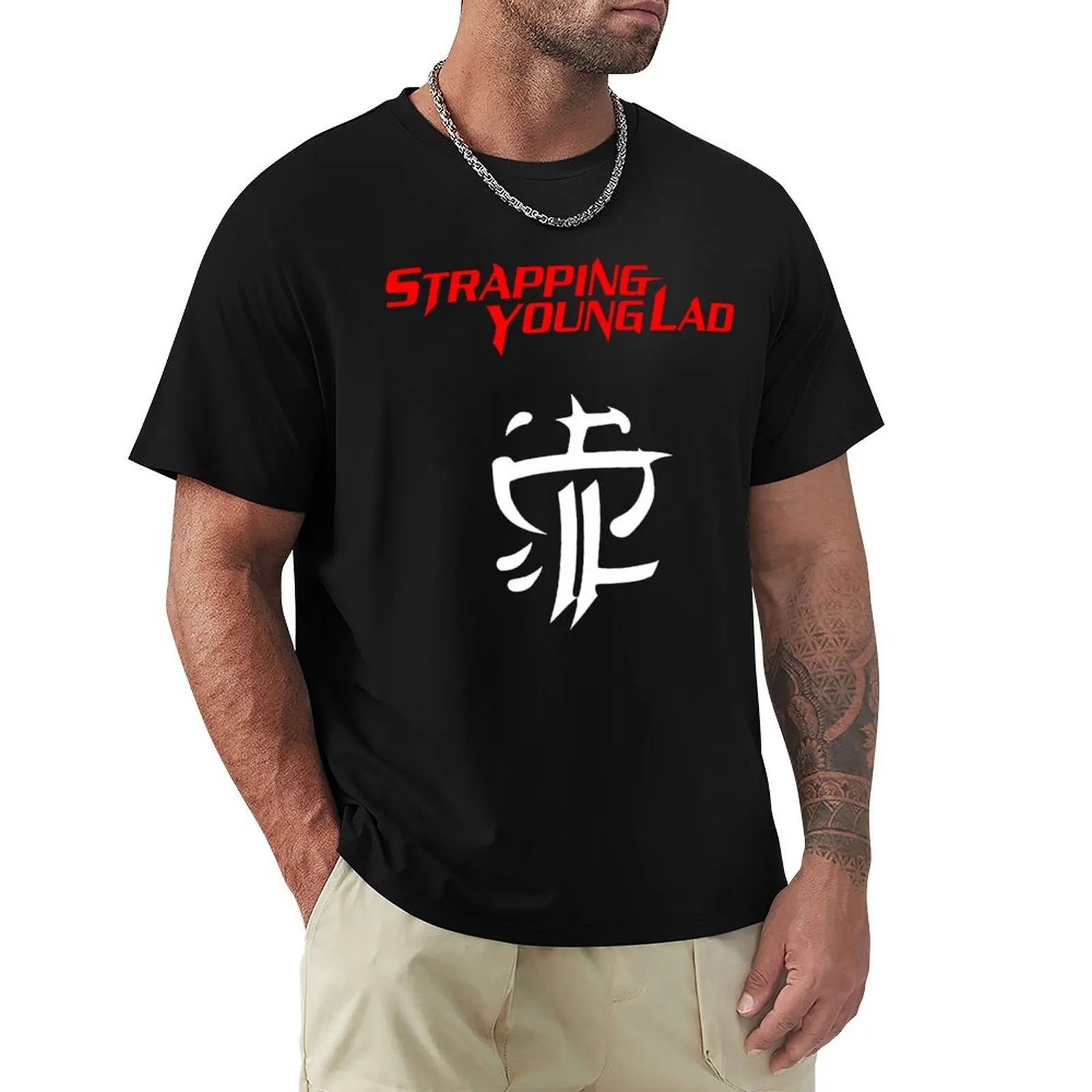 Strapping Young Lad Essential T-Shirt Christmas Casual Tee Shirt