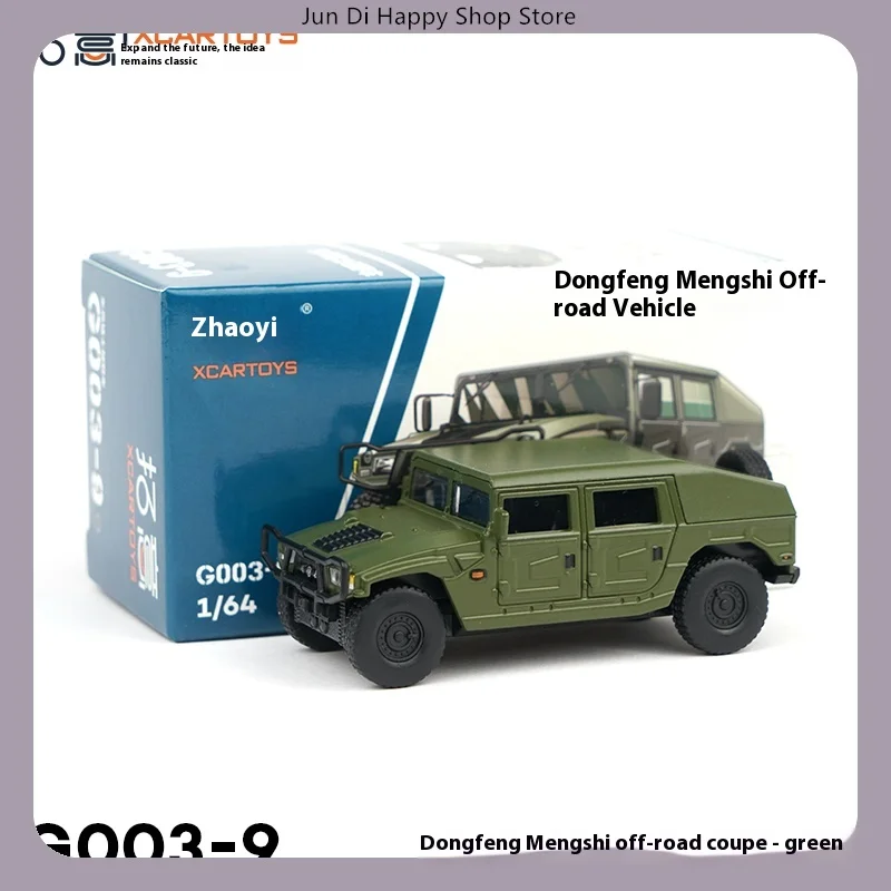 

Xcartoys масштаб 1/64 сплав Mengshi Fastback модель внедорожника тактический внедорожник стиль Коллекционная копия игрушки для детей 14+ лет
