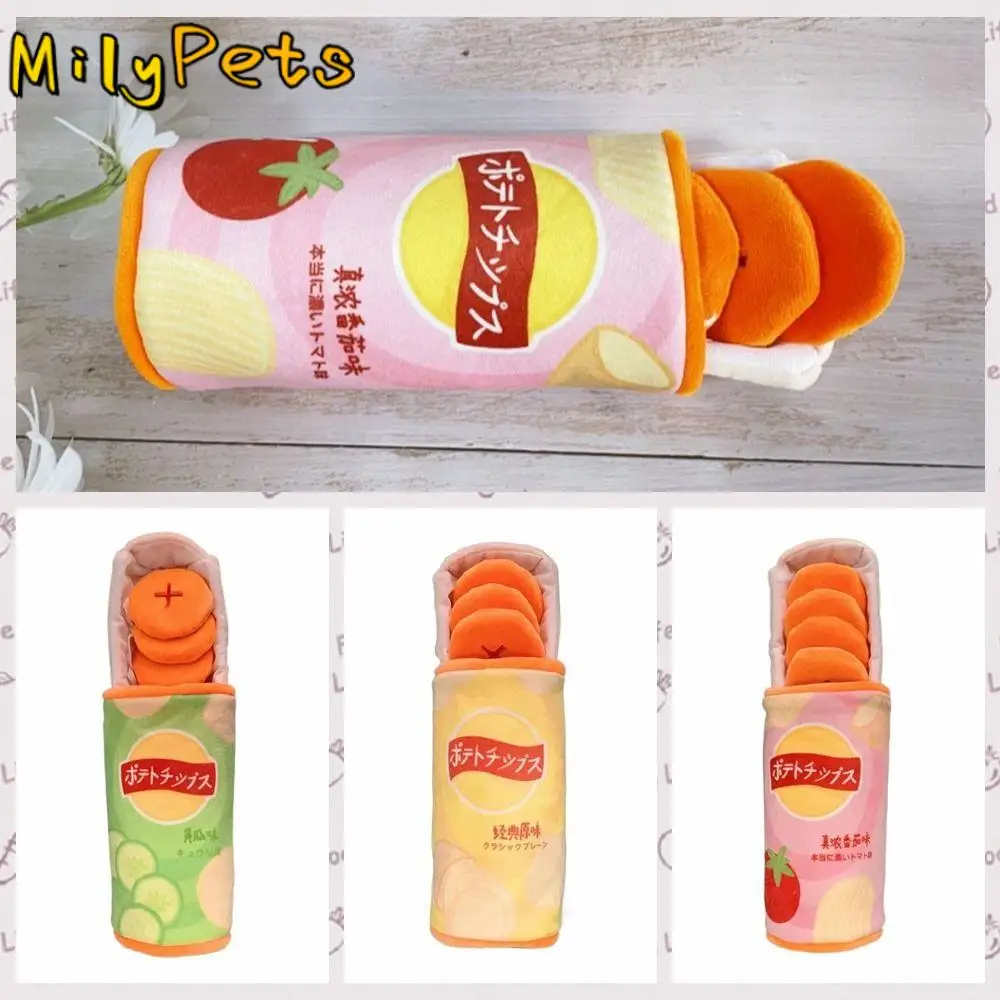 

Bite Resistant Simulated Potato Chip Dog Toy Plush Wear Resistant Interactive Dog Puzzle Toys Removable Dog Slow Feeder