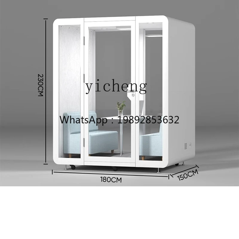 GZ   Silent room office mobile phone booth business negotiation room drum set piano room recording