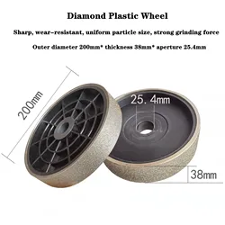 200x38x25.4mm Diamond Grinding Wheels Jewelry Polishing Machine Diamond Lapidary Jewelry parallel Grinding Wheel polishing wheel