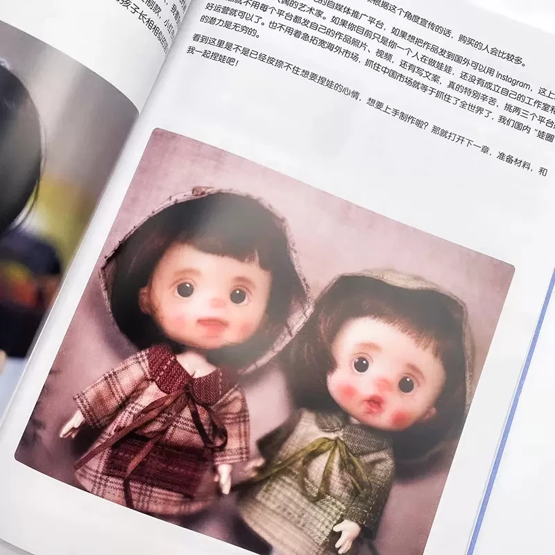 DIY OB11 Doll Design And Production Tutorial Book - New Edition Industry Knowledge Guide for Makers Collectors