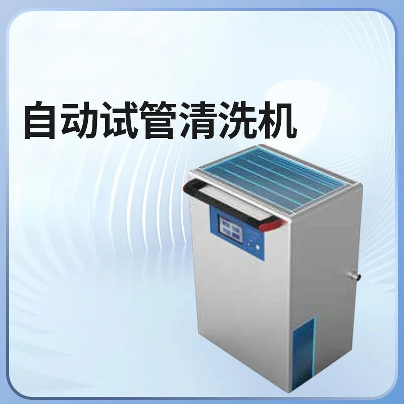 Pulitore automatico per provette