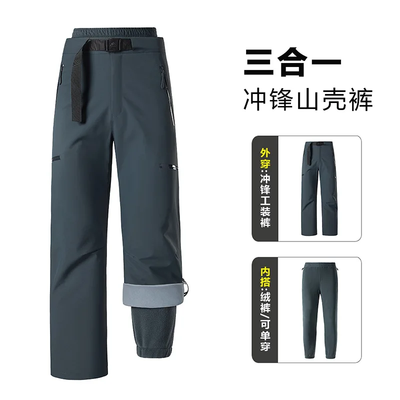 

3 in 1 Waterproof Ski Pants Warm Hiking Snow Trousers with Removable Fleece Liner Breathable Outdoor Camping Snowboard Pants