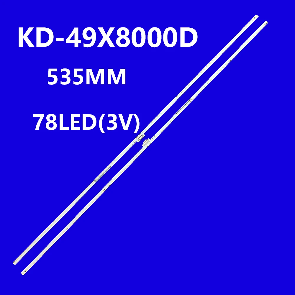

Светодиодная лента подсветки 78LED для телевизоров SONY 49 дюймов KD-49X8000D XBR-49X800D KD-49XD8077 KD-49XD8005 KD-49XD8099 734.01Q01.0002