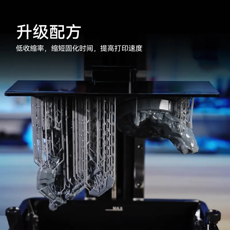 Matte‑finish 14K Rigid UV‑Curing Resin, LCD 3D Printing Consumable, Raw Material for Multiple UV 3D Printing Devices