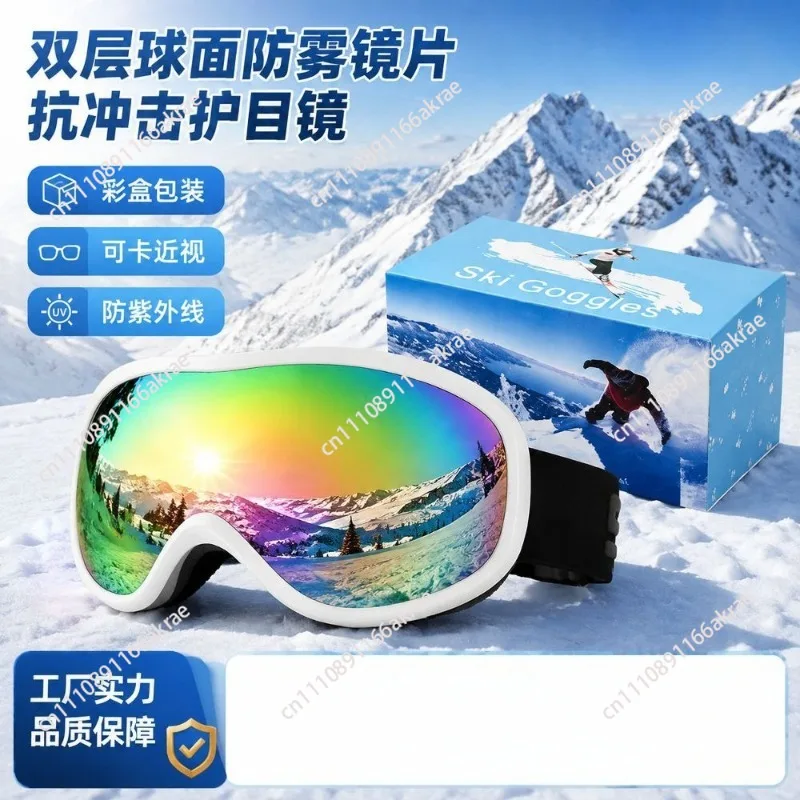 for Spherical ski goggles can wear glasses 2026 new ski goggles double-layer anti-fog outdoor ski