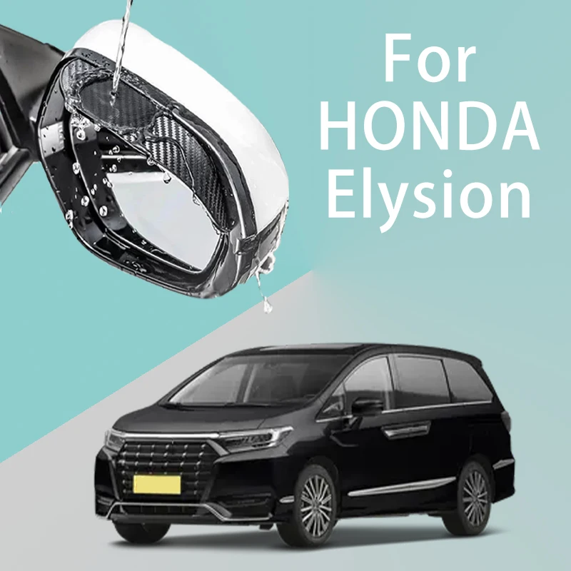 

For HONDA Elysion car rearview mirror rain brow thickened carbon fiber texture rearview mirror rain brow