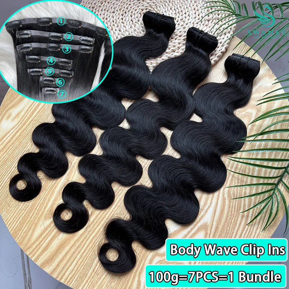 

PU Clip Ins Наращивание волос Человеческие волосы Объемная волна Бесшовные зажимы для человеческих волос 7 шт./компл. Зажим для утка кожи для женщин 100 г