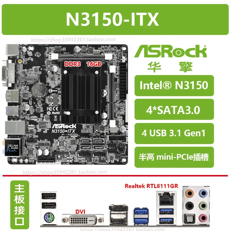 

Используется для ASRock N3050 N3150 N3150TM N3700 B UNC DC-ITX Встроенный процессор Мини-основная плата