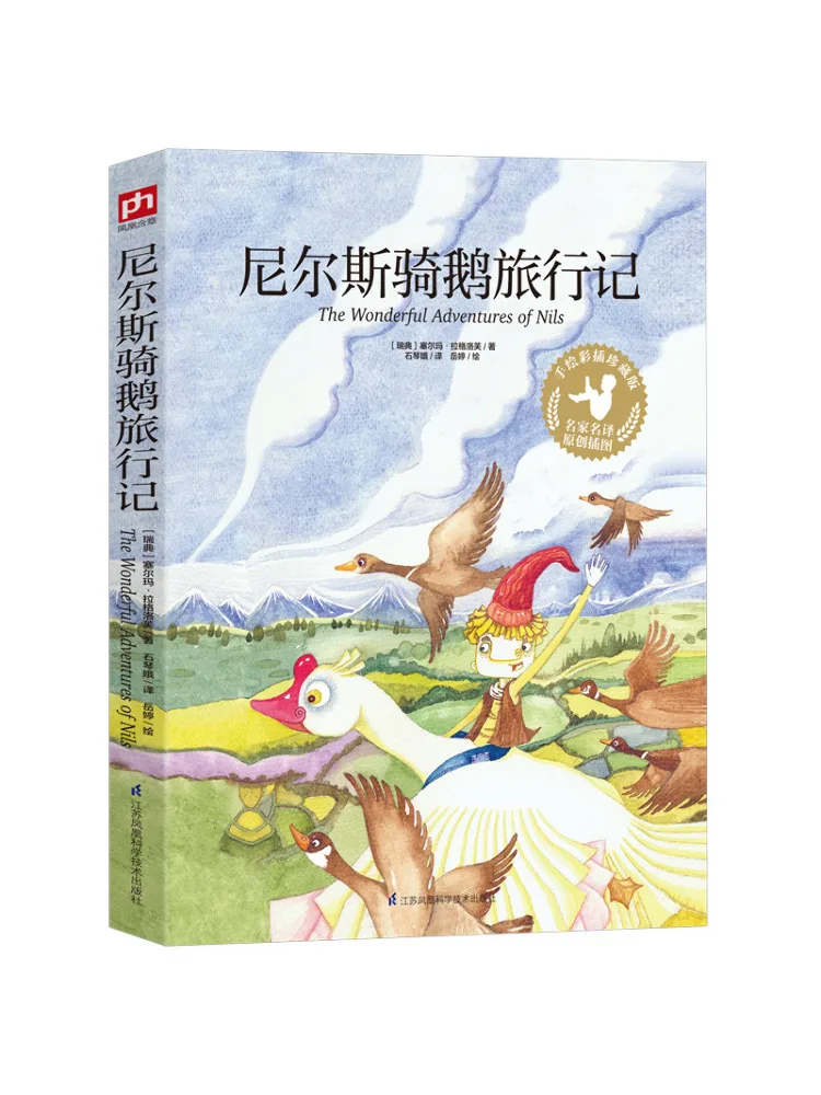 

Book-Winshare Nils Holgersson's Wonderful Adventures Of Nils Illustrated Collector's Edition