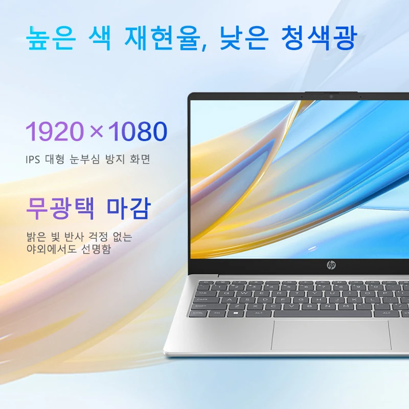 Hp Laptop Star Book 14 R5-7520U 16+512GB 14 Inch Full Hd Display Windows 11 Notebook Computer Special 100% Original em0352AU