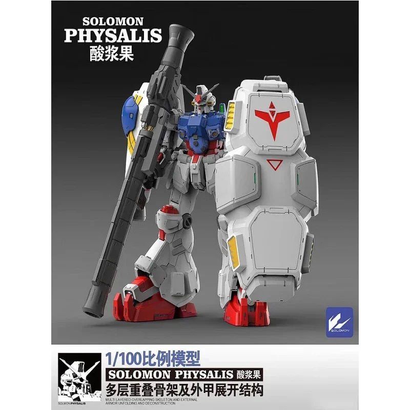 【إعادة الإصدار】SOLOMON GP02 PHYSALIS MG 1/100 نموذج لعب أول بيري حامض متعدد الطبقات هيكل عظمي مجمع ألعاب ميكا هدايا مخصصة #3
