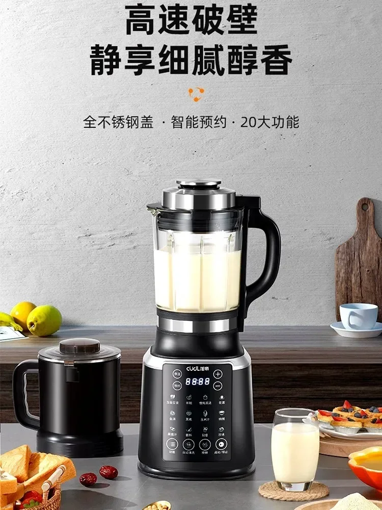 Xudi 110V and 220V Automatic Wall-breaking Grinding Integrated Meat Grinder Household Soybean Milk Machine Blenders