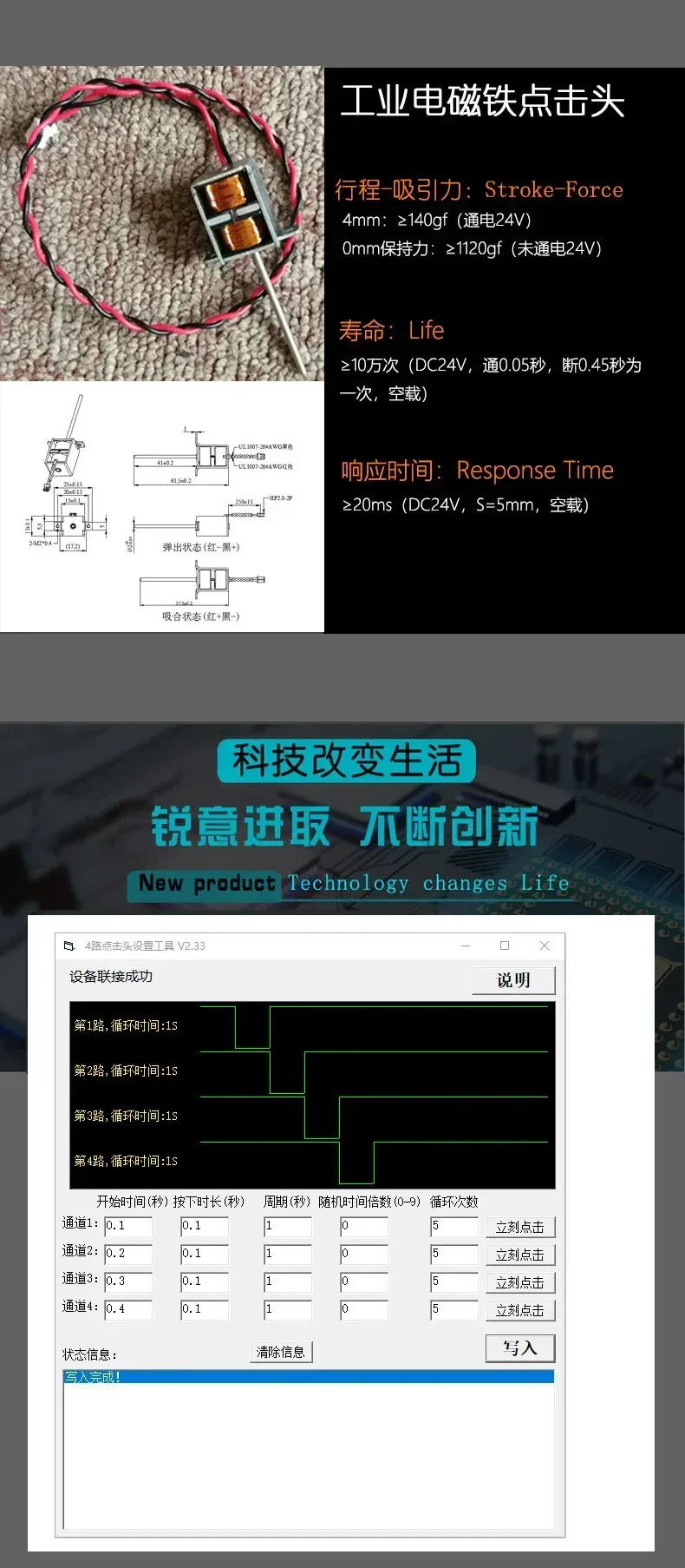 4 チャンネル物理クリッカーは自動的にキーボードを押します メカニカル アーム キーボード クリッカー