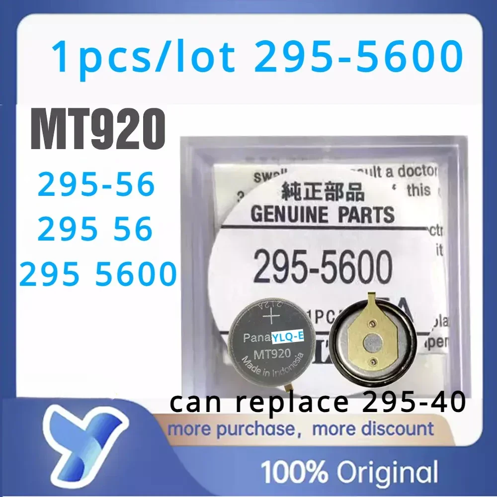 1PCS 295-5600 MT920… - image