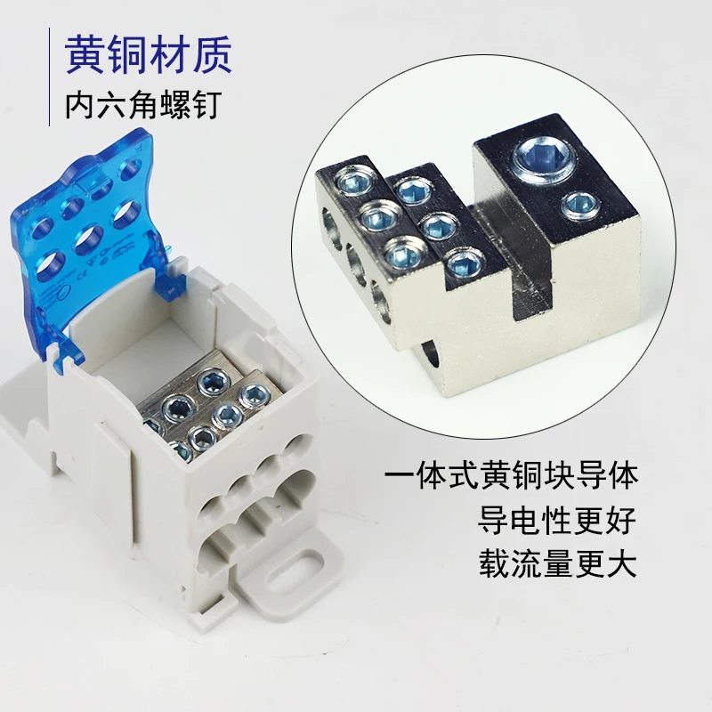 UKK-125A 160A Din Rail Terminal Blocks One in several out Power Distribution Block Box Universal Electric Wire Connector