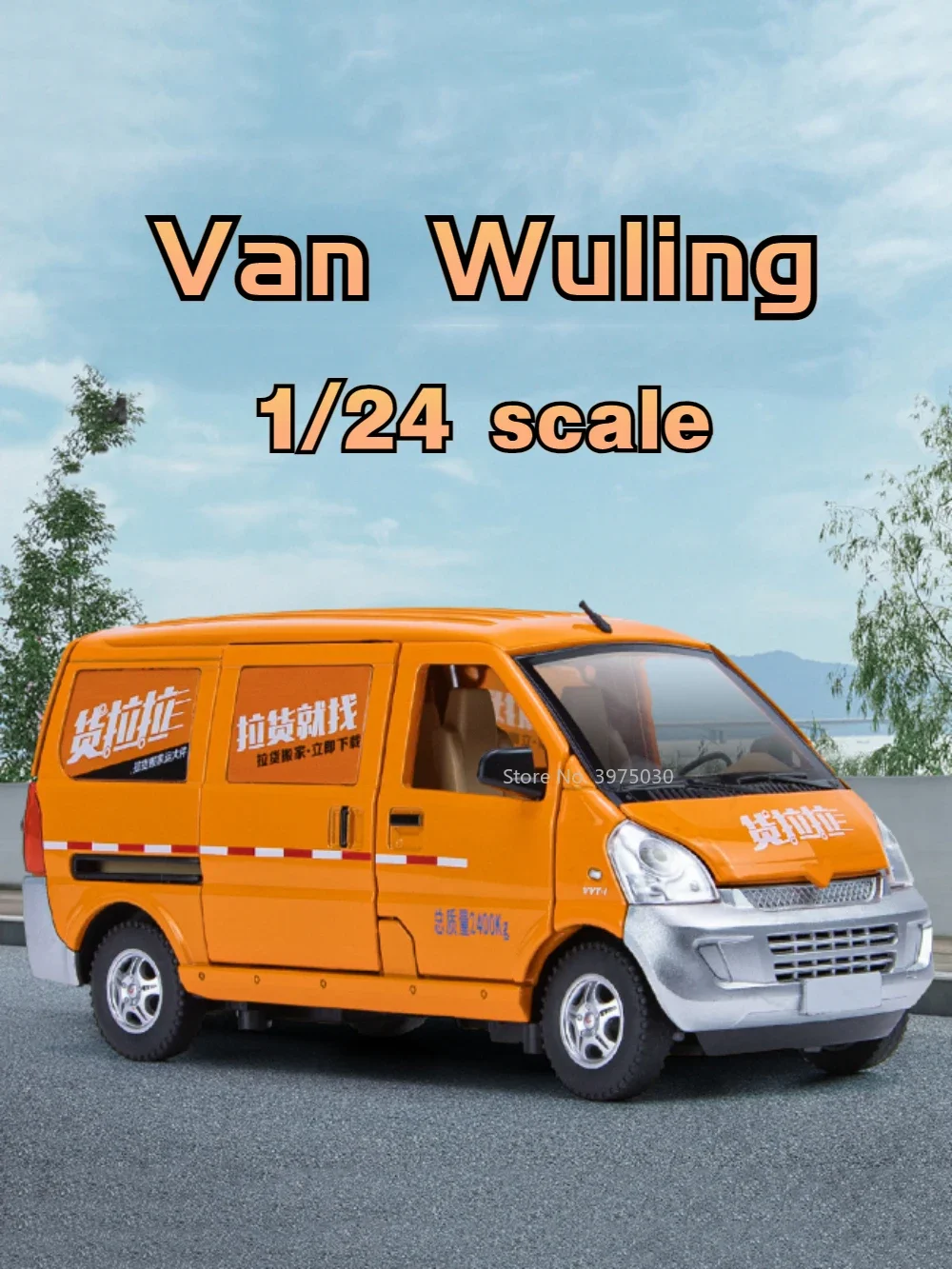 1/24 Scale Zinc Alloy Diecast Van Wuling Car Model Toys Simulate Cars Pull Back Sound and Light Vehicles Birthday Toys for Boys