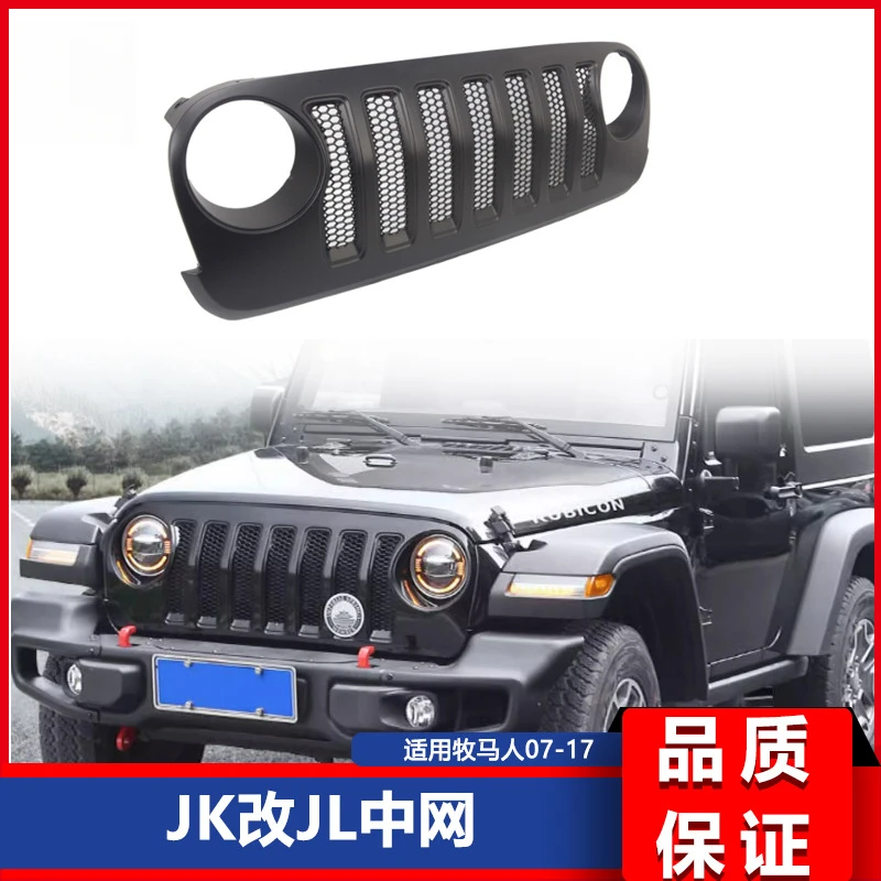 

Suitable for Wrangler JK to JL Conversion Kit, Grille, Wheel Arches, Fender Flares, Taillights, Old Model to New Upgrade Modific