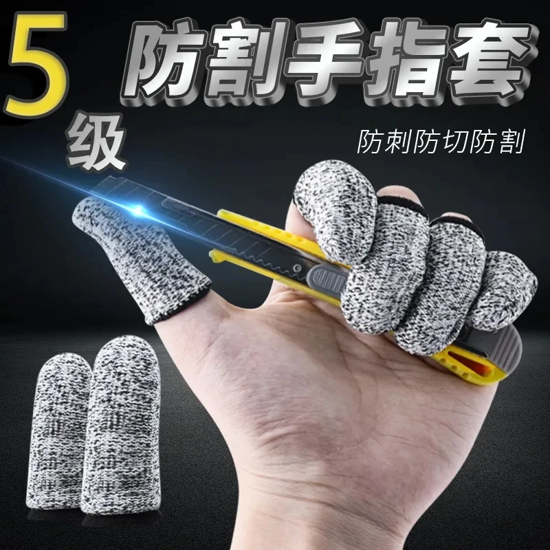 New anti-cutting finger cover Thickened wear-resistant finger cover Anti-cutting labor protection Gardening picking finger cover