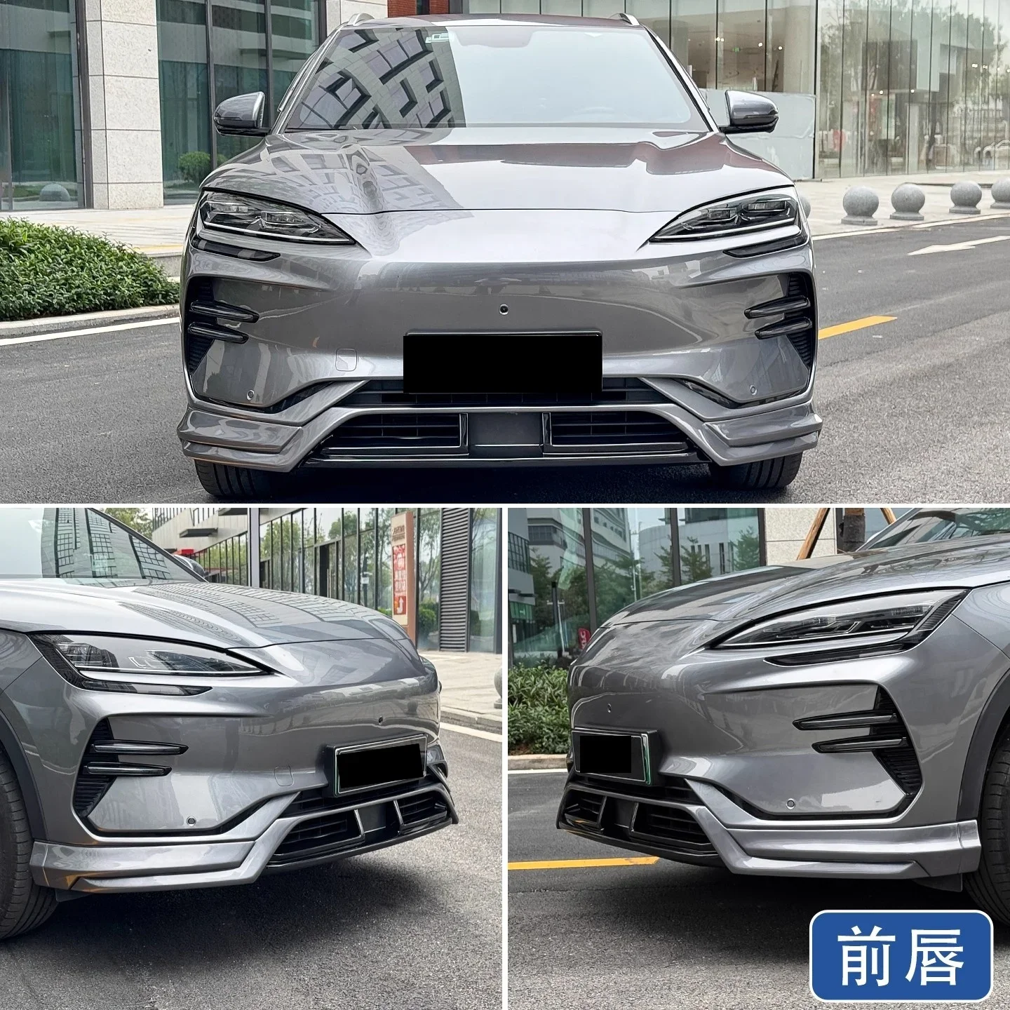 Stoving varnish Body kit For BYD Song Plus 2023-2025 Modified Front Shovel Rear Lip Tail wing Car Accessories