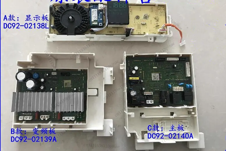 For Samsung washing machine Computer board washing machine part DC92-02138L DC92-02140A DC92-02139A