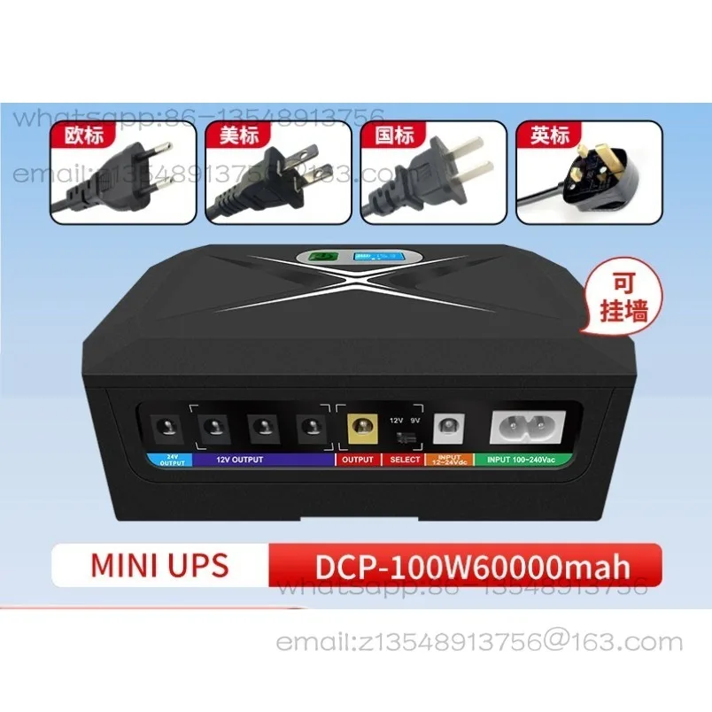 DC Mini UPS 100W 60000mAh multi-voltage output, suitable for router light cat monitoring