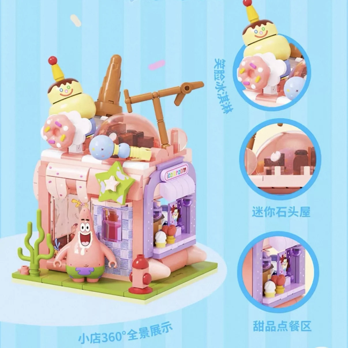 AREA-X Área de ladrillo parte inferior de Bikini Bob Esponja Patrick Star bloques de construcción tienda divertida vista de calle rompecabezas modelo de juguete de ensamblaje