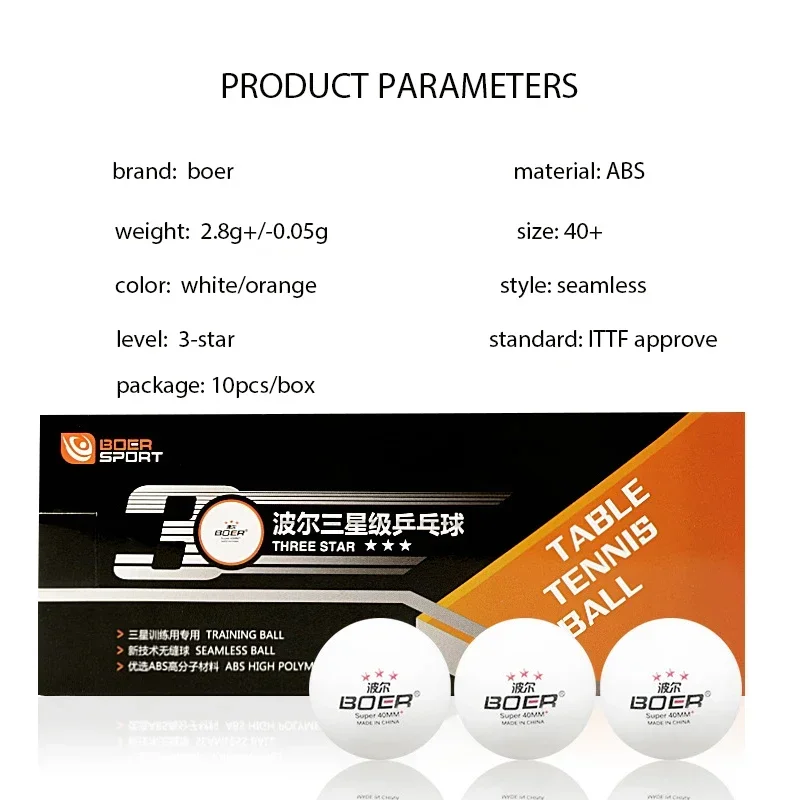 BOER Seamless Table Tennis Balls 3 Stars 40+ ABS New Material Professional Ping Pong Ball for Training Competition 10pcs/box