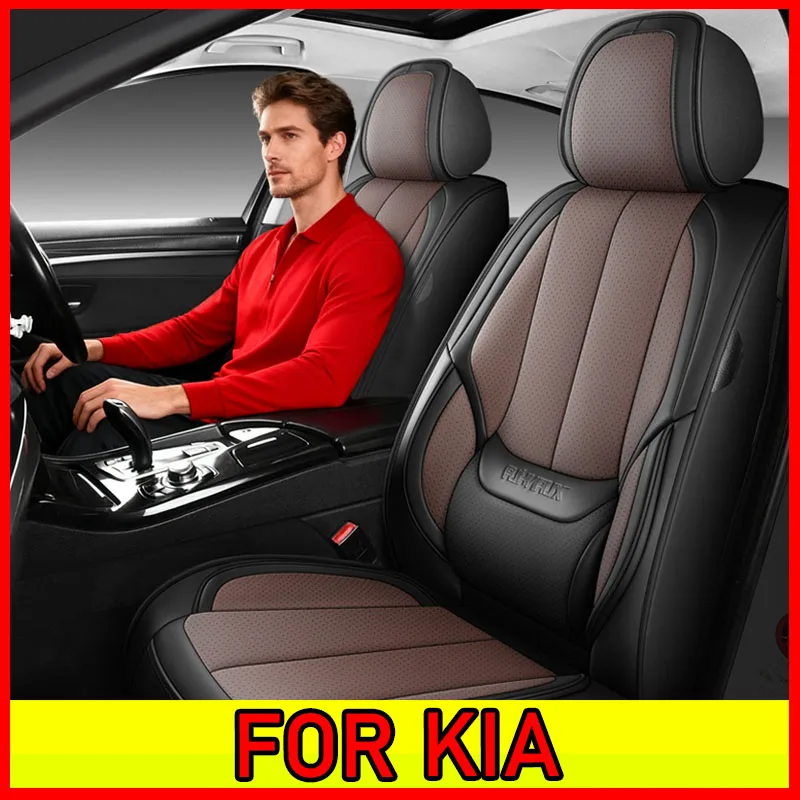 

FOR KIA Car seat cover waterproof wear-resistant artificial leather soft and comfortable full wrap seat cover