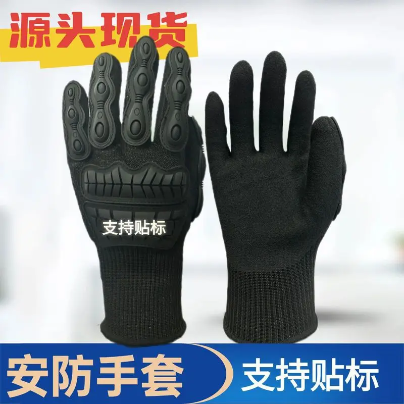 Cut- gloves, impact- TPR training gear, wear-resistant and non-slip protective equipment
