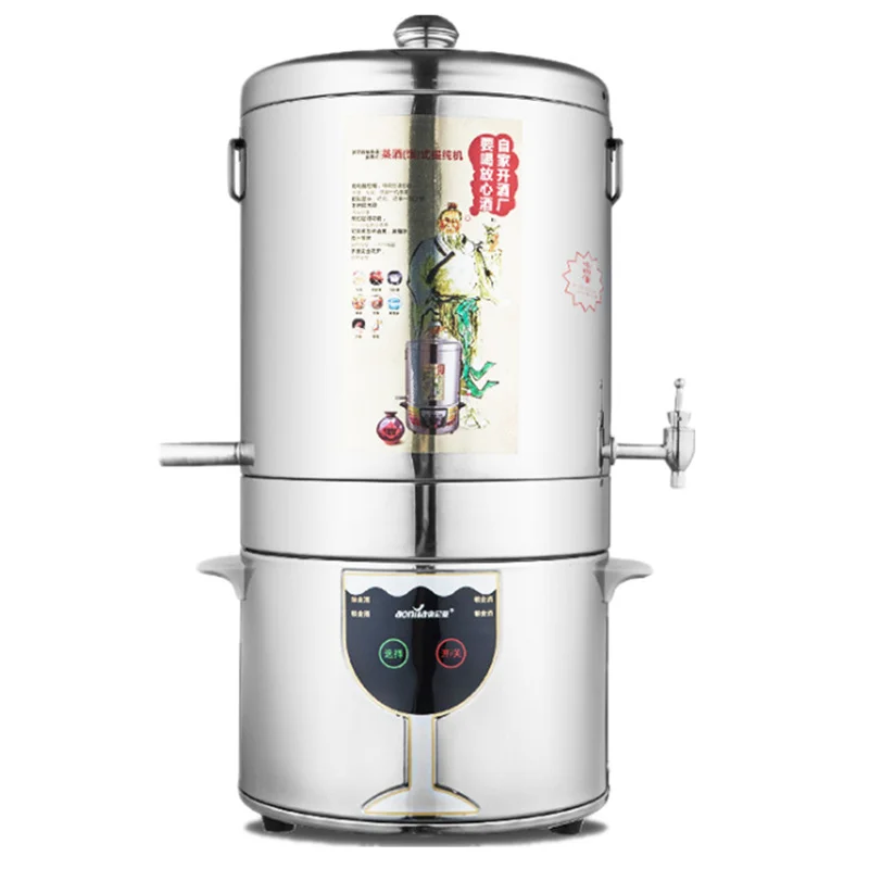 JB5A Brewery Machine Small Household Commercial Roasting Machine Roasting Equipment Fermentation Distillation Purification