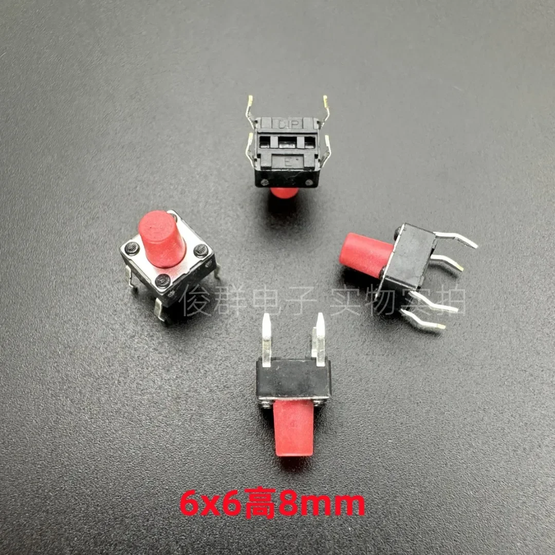 100PCS/Taiwan DTS-64R touch key switch micro-insert 4 copper feet original button 6*6*8