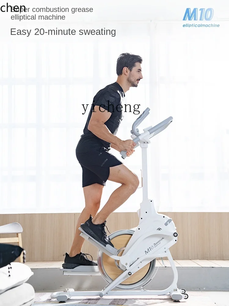 YFY  Elliptical Traine Home Fitness Elliptical Instrument Small Spacewalk Machine Climbing Machine