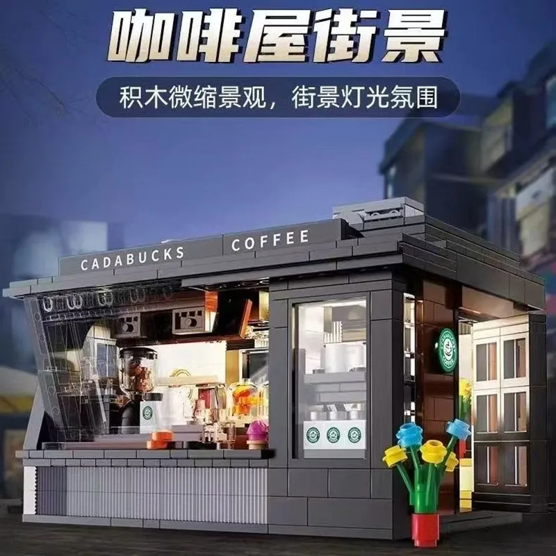 

Cada 768Pcs Creative Street Scene Modular Building Led Cafe C66005 Model Building Blocks Bricks Children's DIY Toys Boys and Girls Decorative Gifts